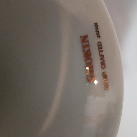 GORGEOUS GOLD Chokin. VINTAGE 2pc - Picture 5 of 6